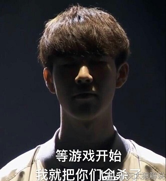 TheShy意外战胜G2，夺冠引爆全场！的简单介绍