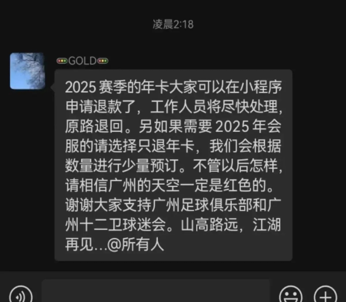 爱游戏真人体育娱乐 -转折点广州队遗憾出局；西甲今夜攻防权衡；悬念犹存；赛季目标并未改变(临阵换将乃兵家之大忌出处)