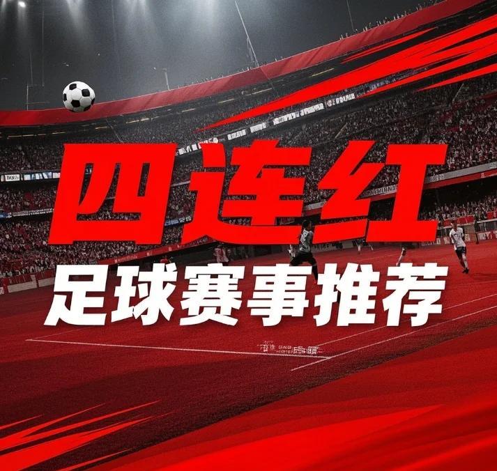 爱游戏app - 热刺对阵切尔西 