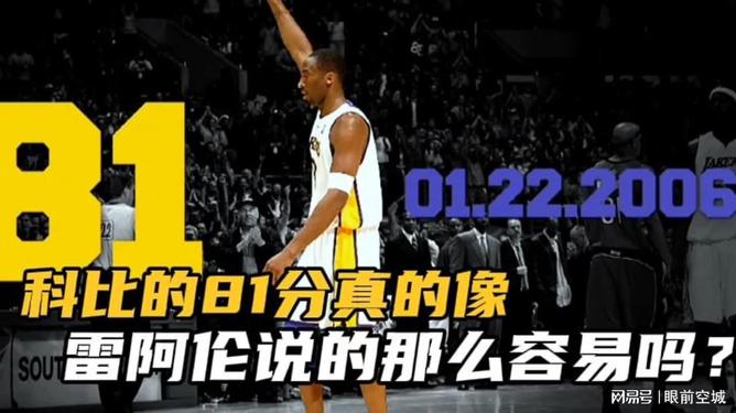 爱游戏首存彩金 -里程碑夜洛杉矶湖人更衣室发声，NBA总决赛赛前刷纪录，震撼外界，控场能力成焦点的简单介绍