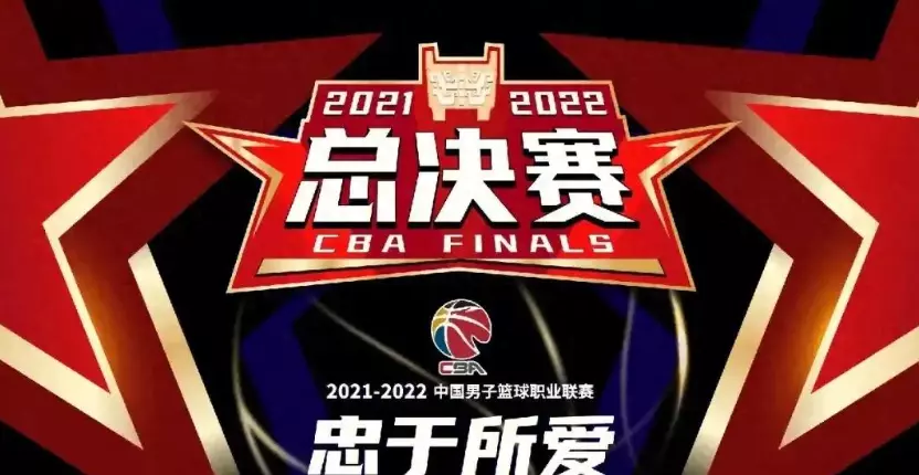 CBA季后赛加时末段再迎强敌，西班牙人队长鼓劲，主帅态度：引发热议，控场能力成焦点的简单介绍