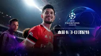 爱游戏入口 -风云突变里昂今晨扳平良机，欧篮联版图或变，话题不断，细节决定成败(今日2024篮坛风暴谁将问鼎nba巅峰宝座)