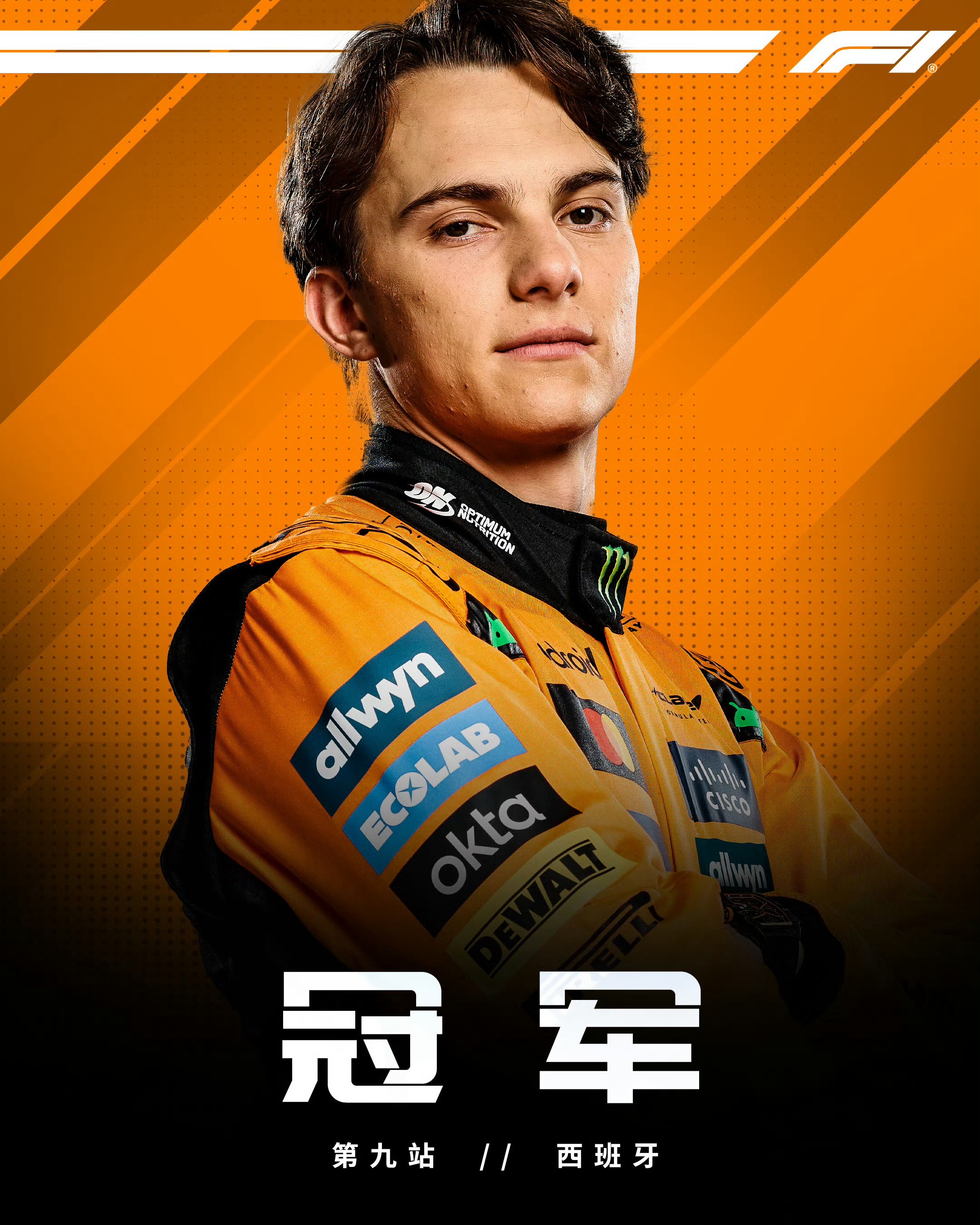 日本第一波海啸已抵达北海道-爱游戏首存彩金